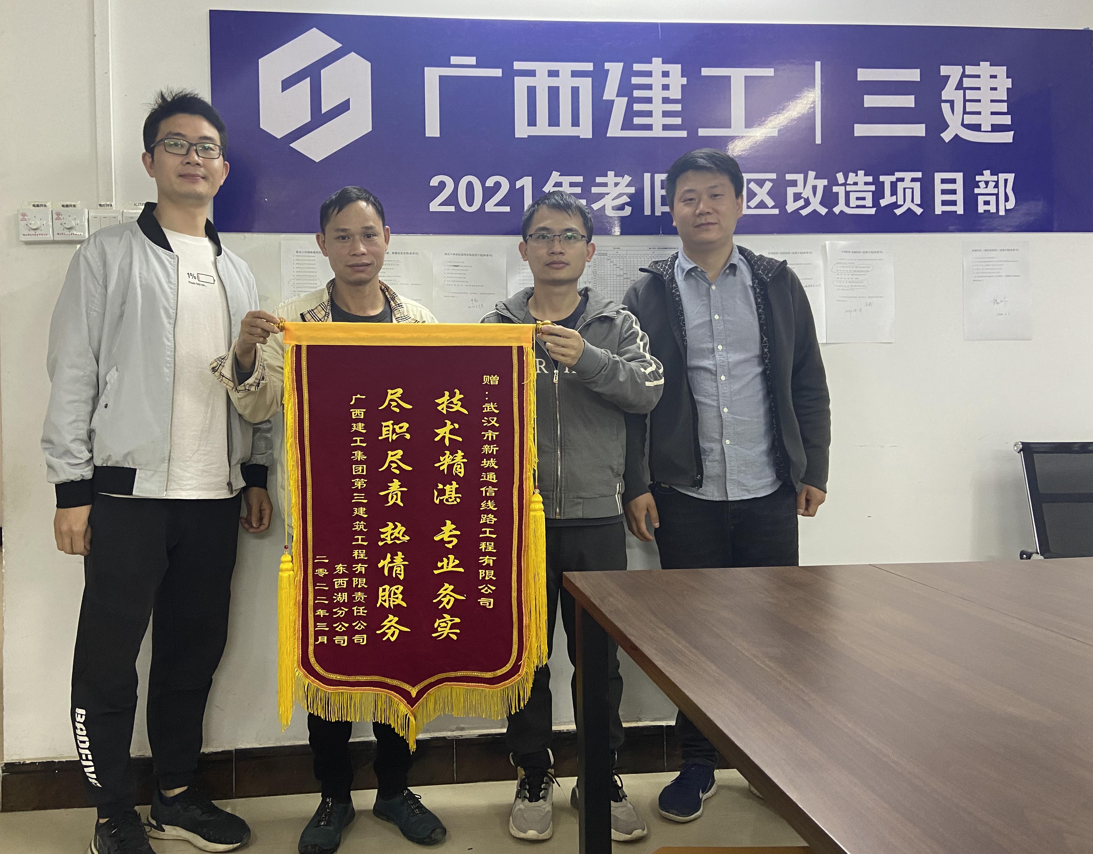 008PG国际(中国区)-官方网站